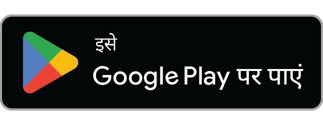 Google Play से प्राप्त करें