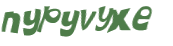 Проверка, что вы не робот