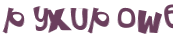 Prueba Captcha