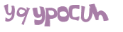 Captcha 챌린지