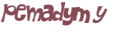 Captcha 챌린지