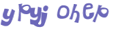 Captcha 챌린지
