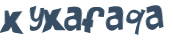 Captcha-udfordring