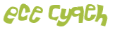 Captcha-udfordring