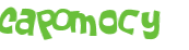 Captcha-Test