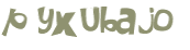 Captcha 챌린지