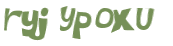 Captcha 챌린지