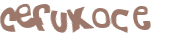 Проверка, что вы не робот