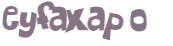 Captcha-udfordring