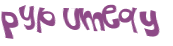Captcha challenge