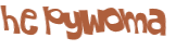 Wyzwanie captcha