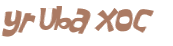 Captcha-udfordring