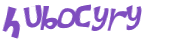 Проверка, что вы не робот