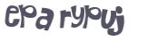 Prueba Captcha