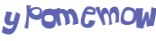 CAPTCHA 挑戰