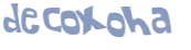 Captcha 챌린지