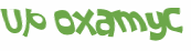 Prueba Captcha