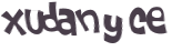 Captcha-test