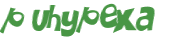 Captcha 챌린지