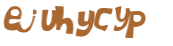 Captcha 챌린지