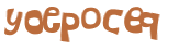 Проверка, что вы не робот