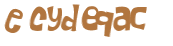 Captcha-udfordring
