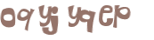 Captcha-udfordring