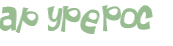 CAPTCHA-haaste
