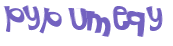 Desafio Captcha