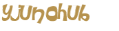 Проверка, что вы не робот