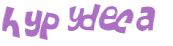 Captcha-udfordring