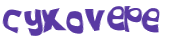 Captchafråga