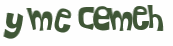 CAPTCHA-haaste