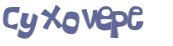 CAPTCHA-haaste