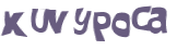 Проверка, что вы не робот