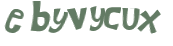 Prueba Captcha