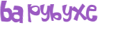 Prueba Captcha