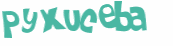 Prueba Captcha