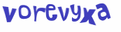 Проверка, что вы не робот