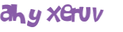 Captcha 챌린지