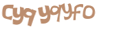 Проверка, что вы не робот