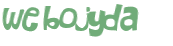 Captcha 챌린지