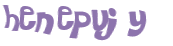 Проверка, что вы не робот