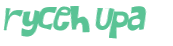 CAPTCHA-haaste