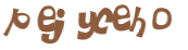 Prueba Captcha