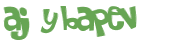 Prueba Captcha