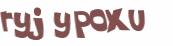 Captcha-udfordring