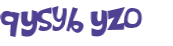 Проверка, что вы не робот