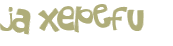 Captcha-test