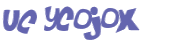 Prueba Captcha